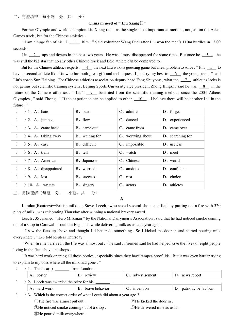 深圳实验学校初三年级月考(英语)_第3页