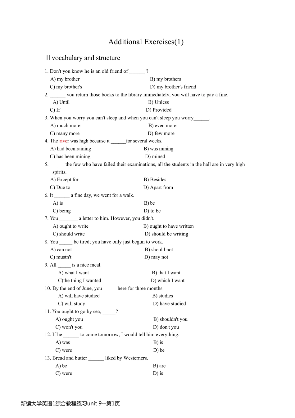 新编大学英语1综合教程练习unit 9_第1页