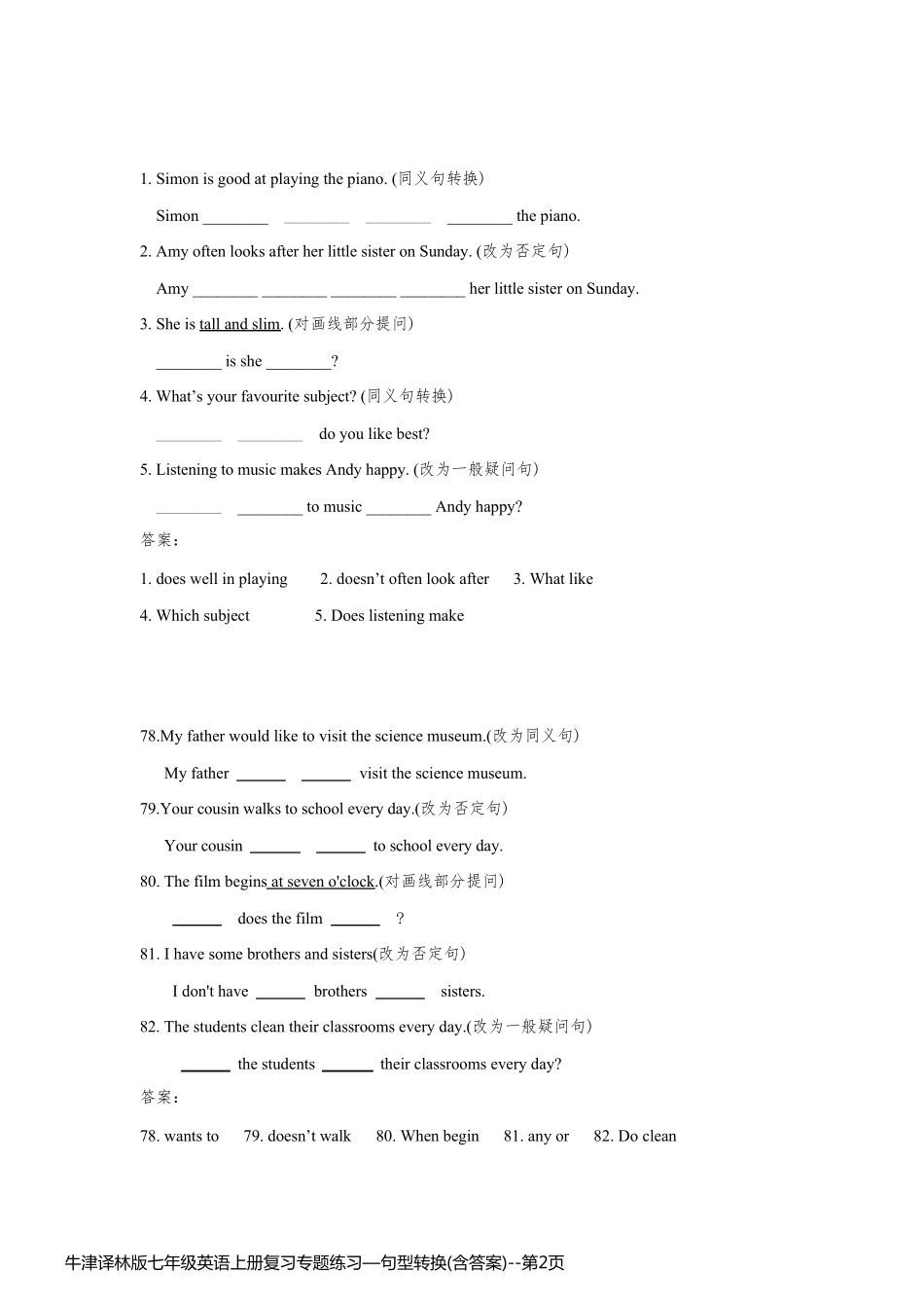 牛津译林版七年级英语上册复习专题练习—句型转换(含答案)_第2页