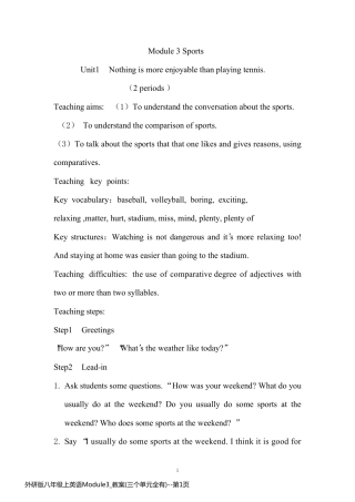 外研版八年级上英语Module3_教案(三个单元全有)