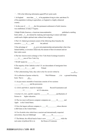 英语国家社会与文化入门试卷