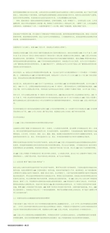 税收促进经济发展例子