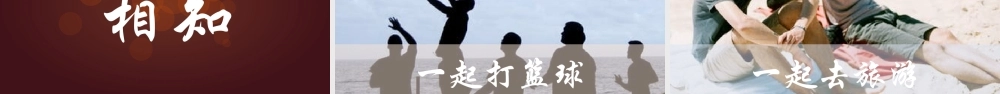 生日宴快闪模板