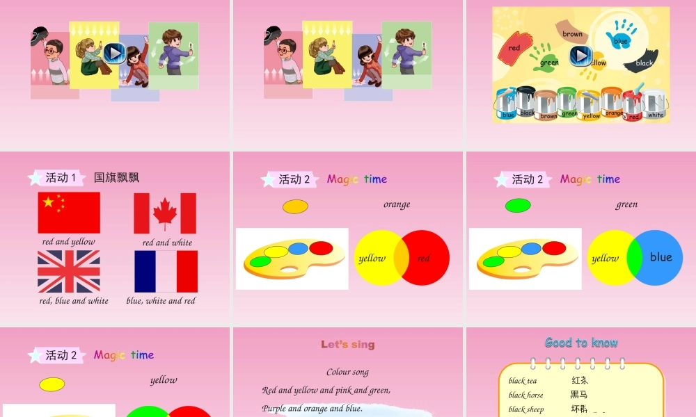 人教PEP三年级英语上册-Unit2-B-Let’s-learn课件