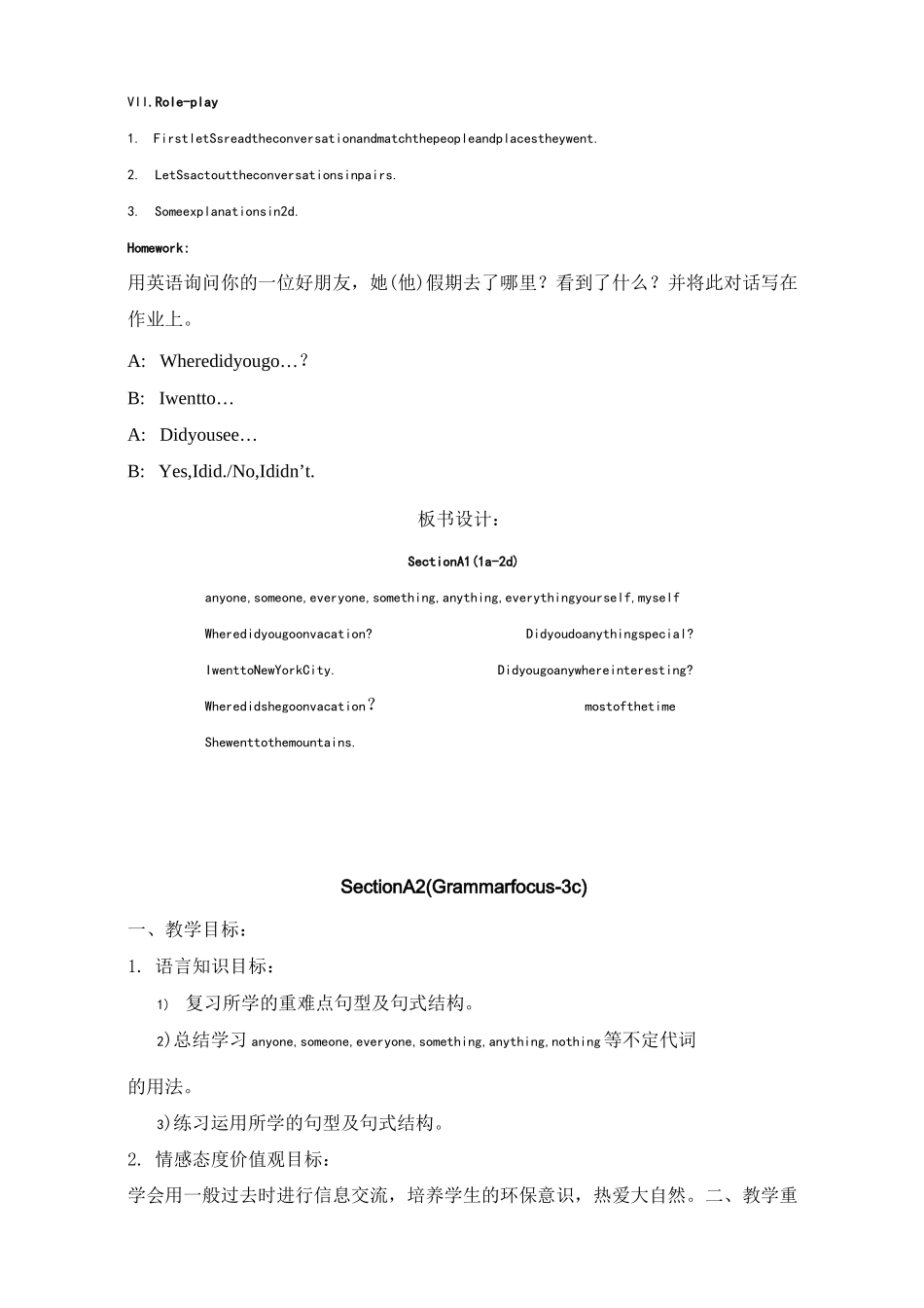 新人教版八年级英语上册全册教案_第3页