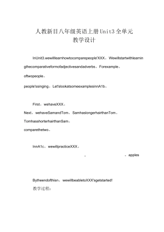 人教新目八年级英语上册 Unit3全单元教学设计