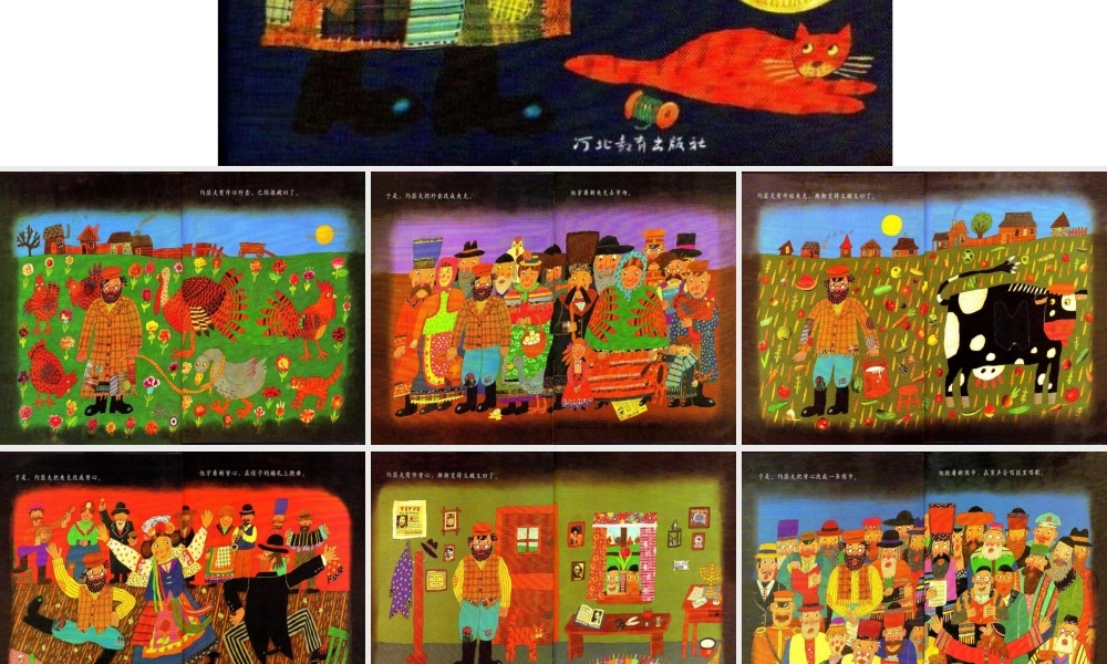 瑟夫有件旧外套