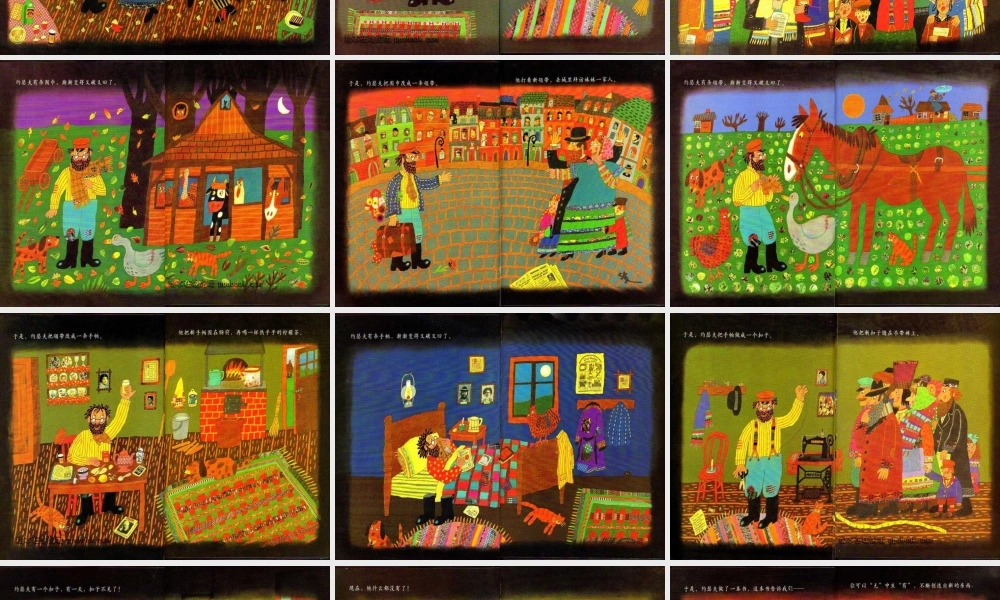 瑟夫有件旧外套