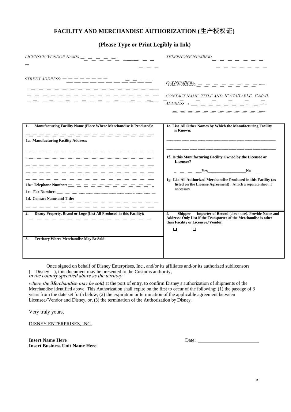 DISNEY迪士尼生产授权证和厂商协议书_第2页