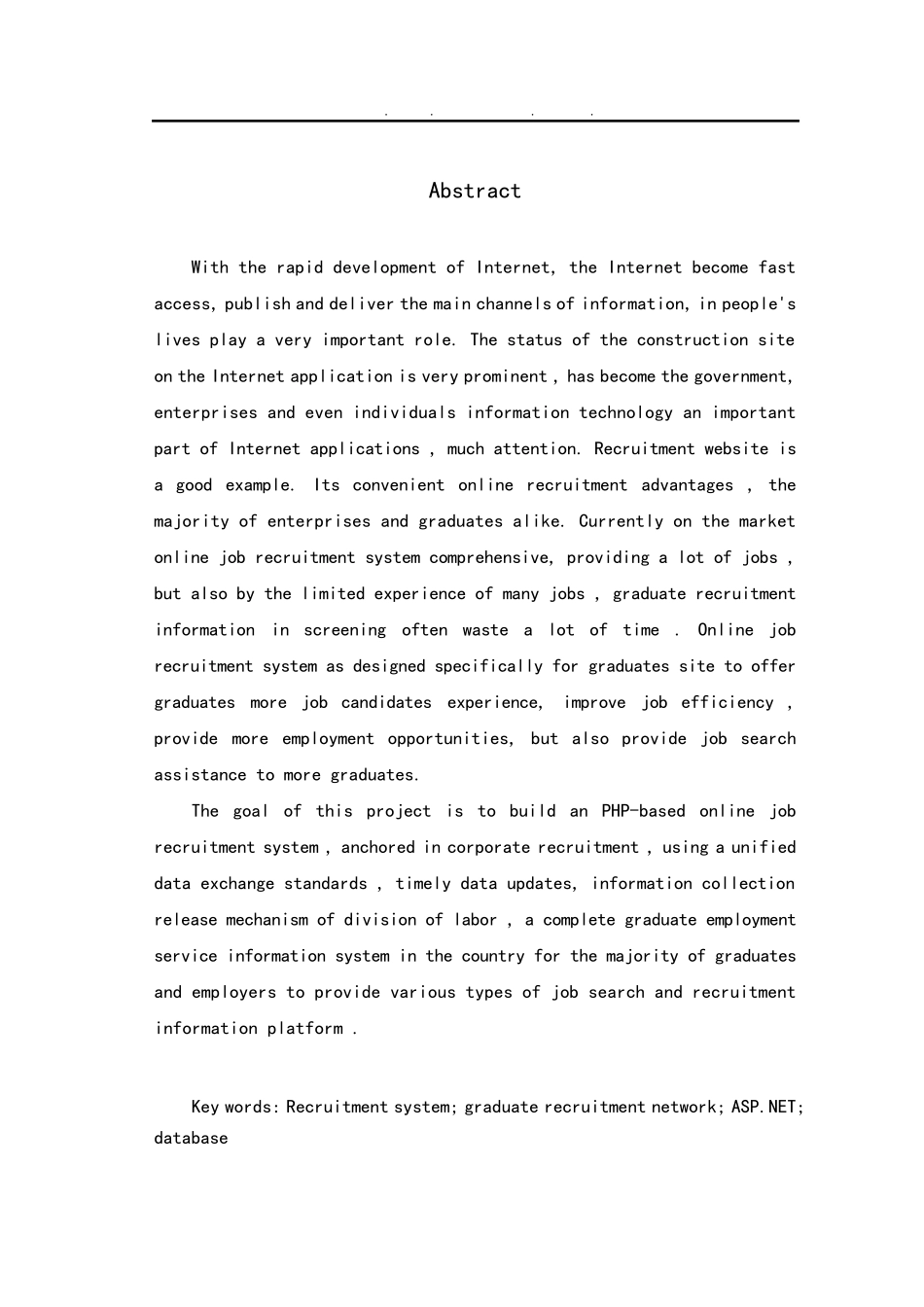 网上招聘系统的设计与实现毕业论文_第3页