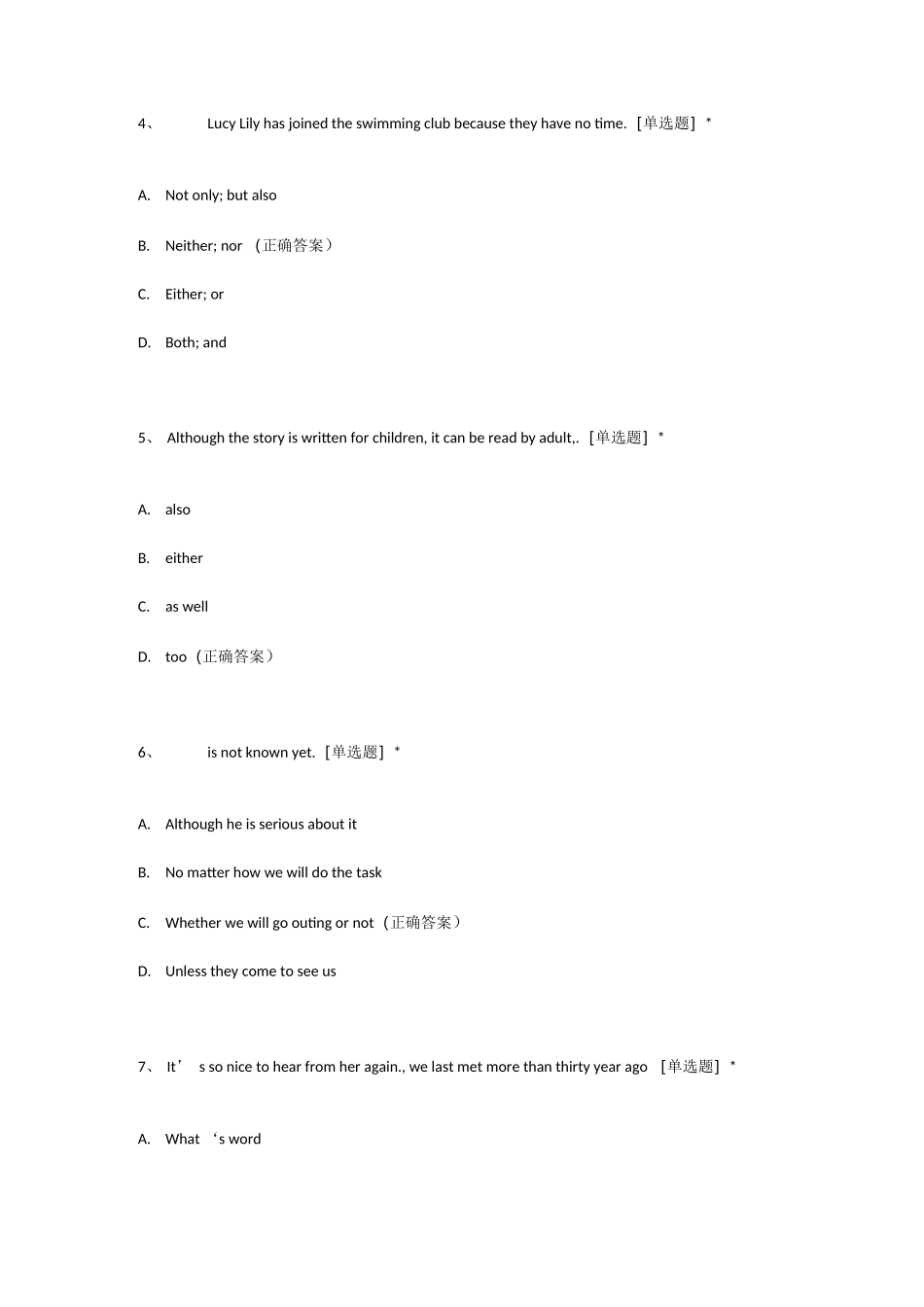 2022年新领程英语六年级上册答案_第2页
