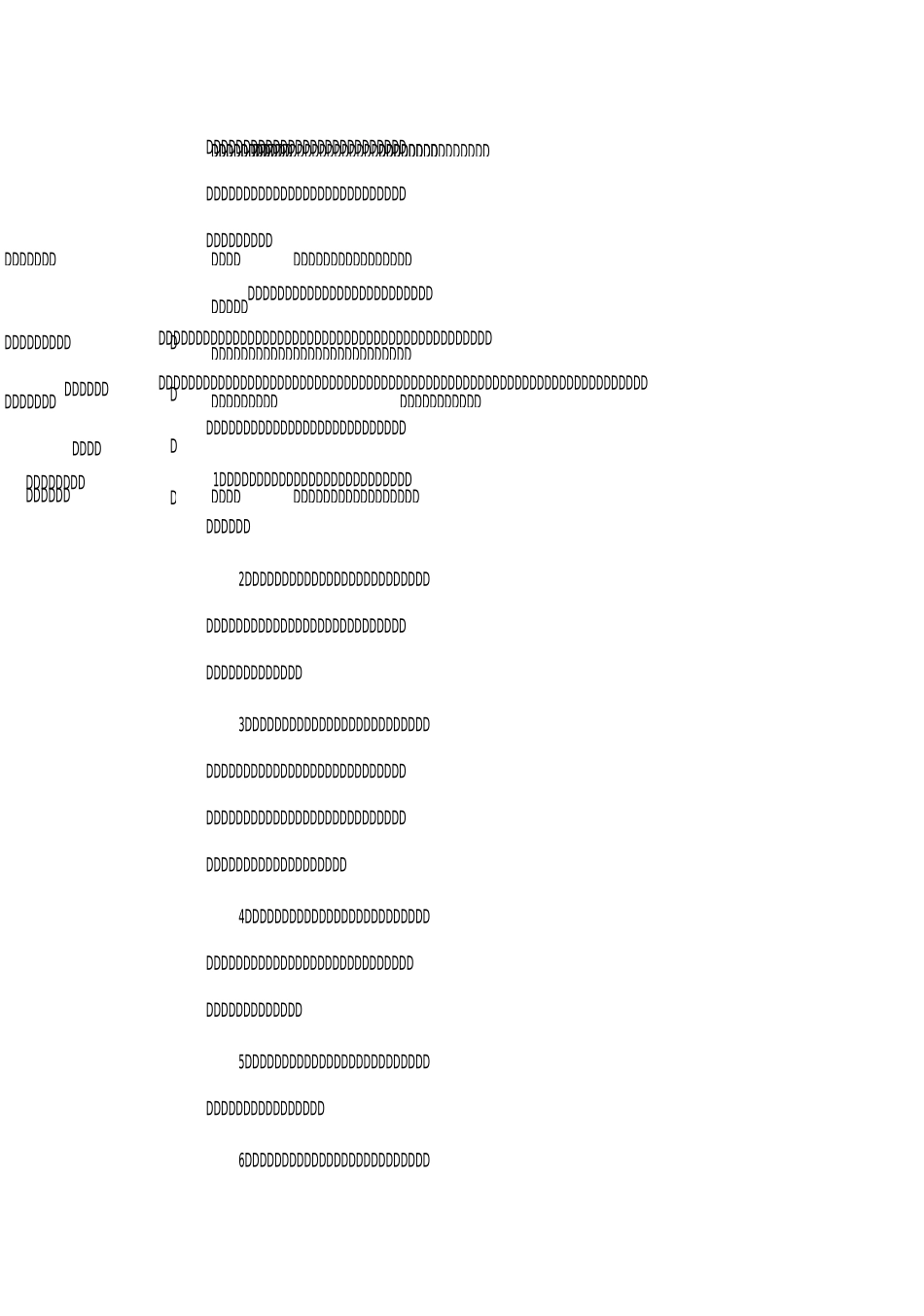 七年级语文语文课程纲要_第3页