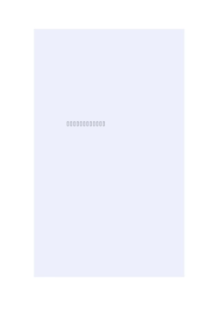 七年级语文语文课程纲要