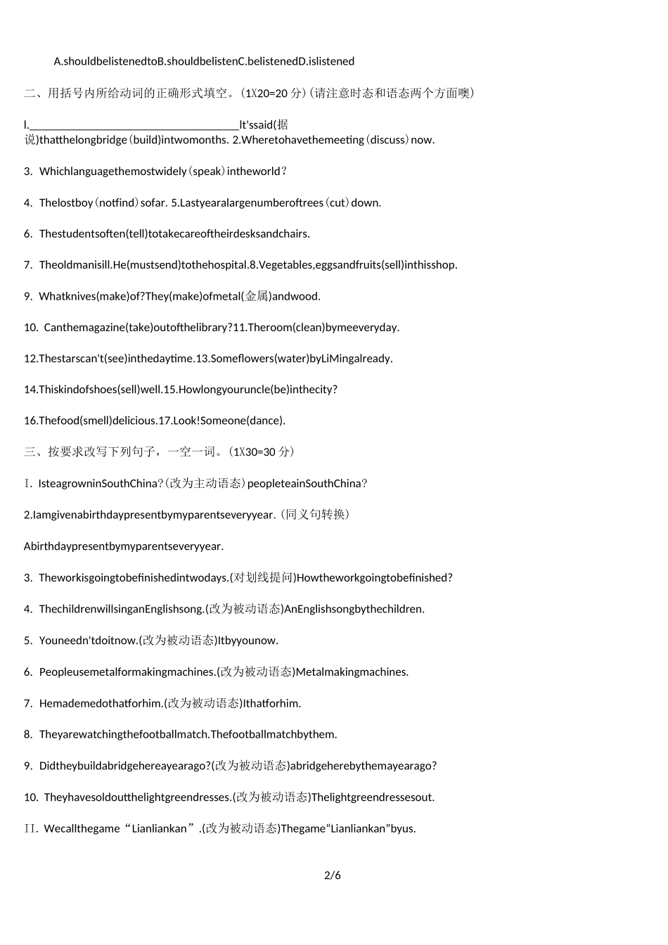 被动语态专项练习试题_第2页