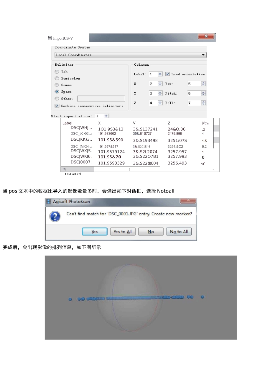 正射影像制作_第2页