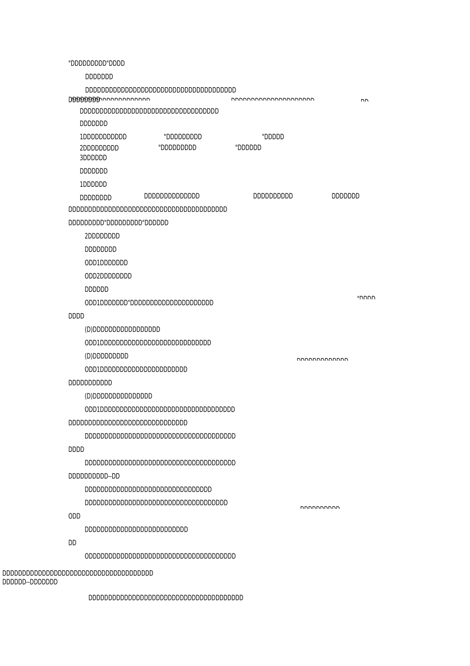 集体主题班会_第1页