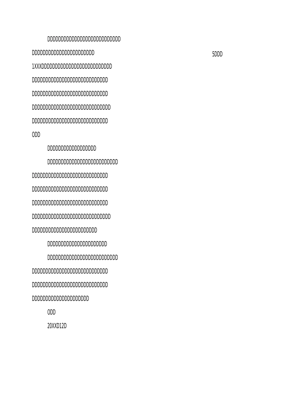 流动人口个人工作总结_第2页