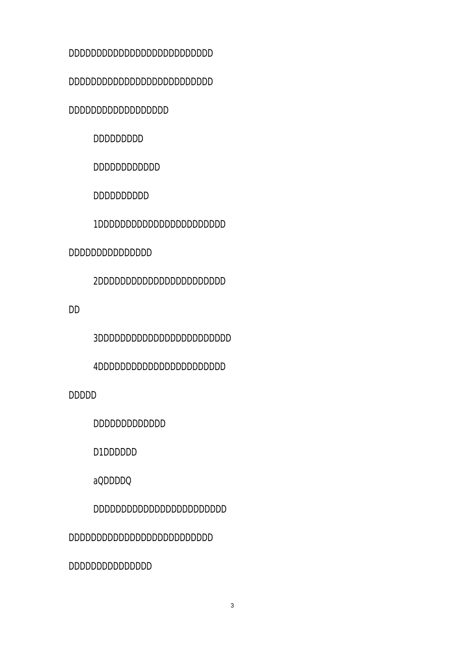 幼儿良好习惯养成实施方案_第3页