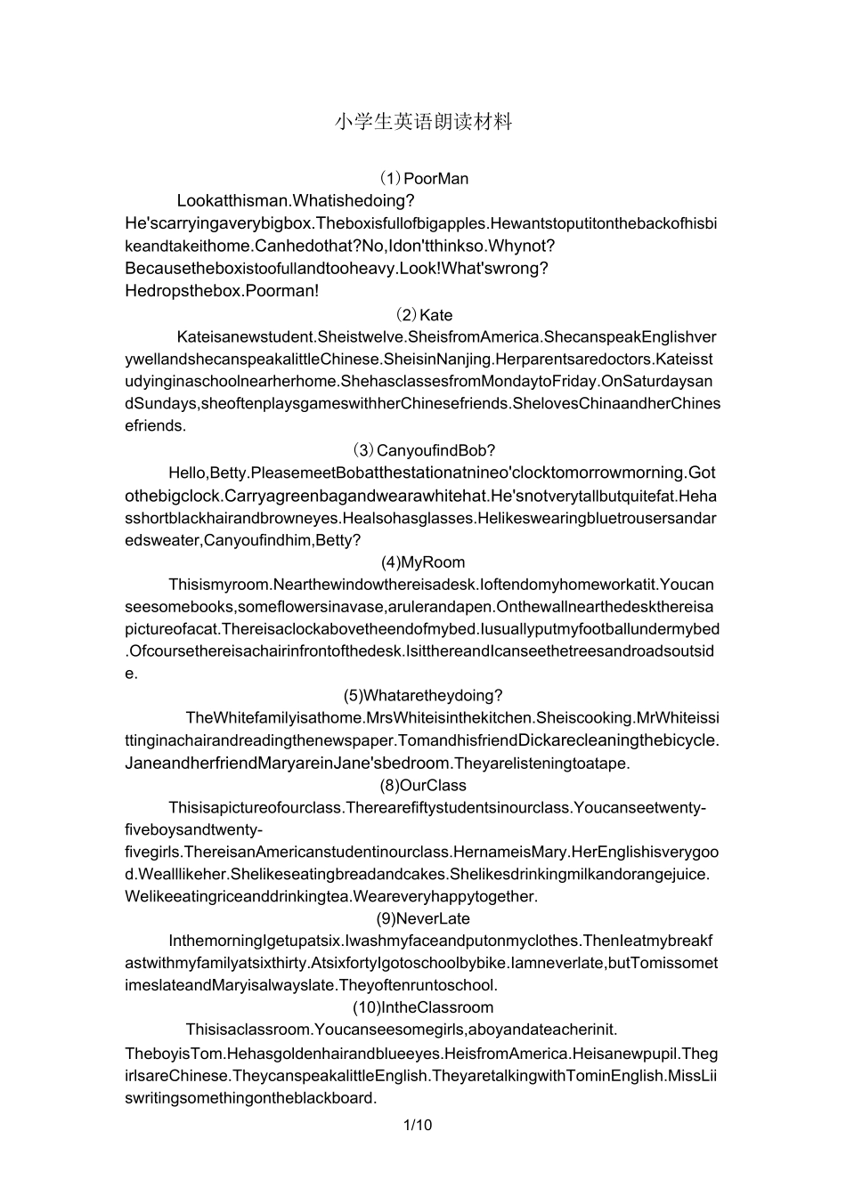 小学英语朗读材料_第1页