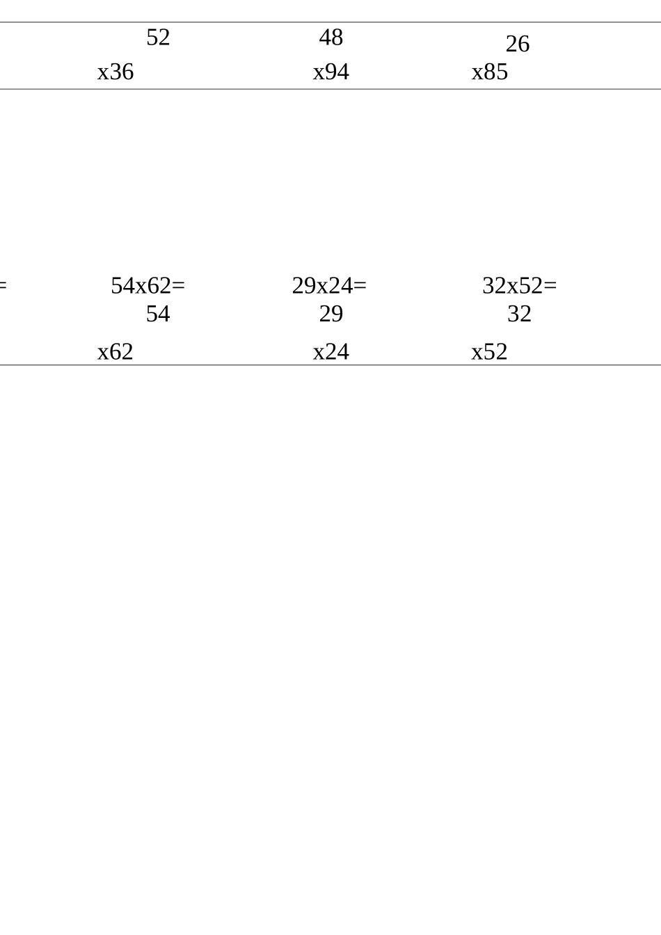 两位数乘两位数竖式计算练习_第2页
