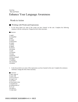 新世纪大学英语(第二版)综合教程4Unit1-4