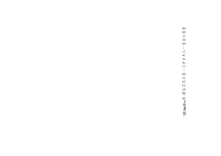 中医诊所规章制度