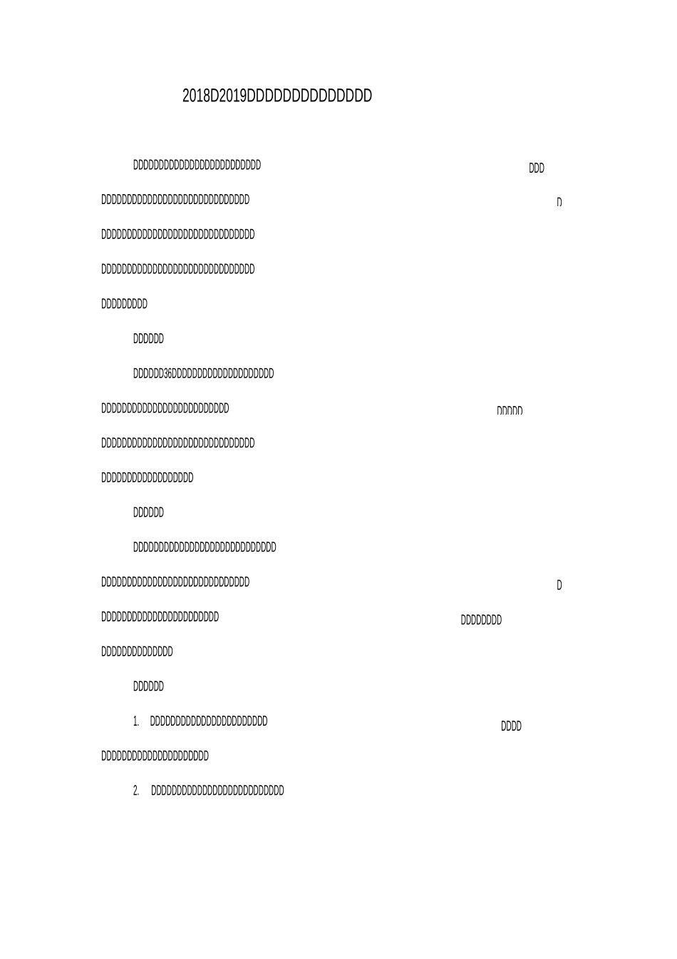 班级环境教育工作计划_第1页
