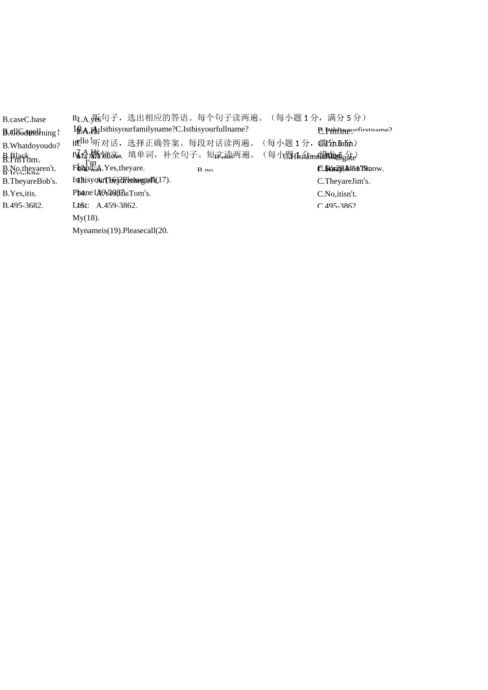 七年级上册各元英语听力听力练习_第2页