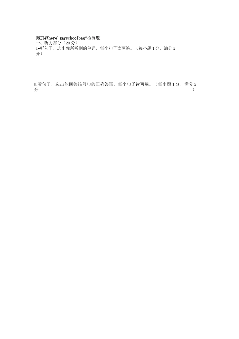 七年级上册各元英语听力听力练习_第3页