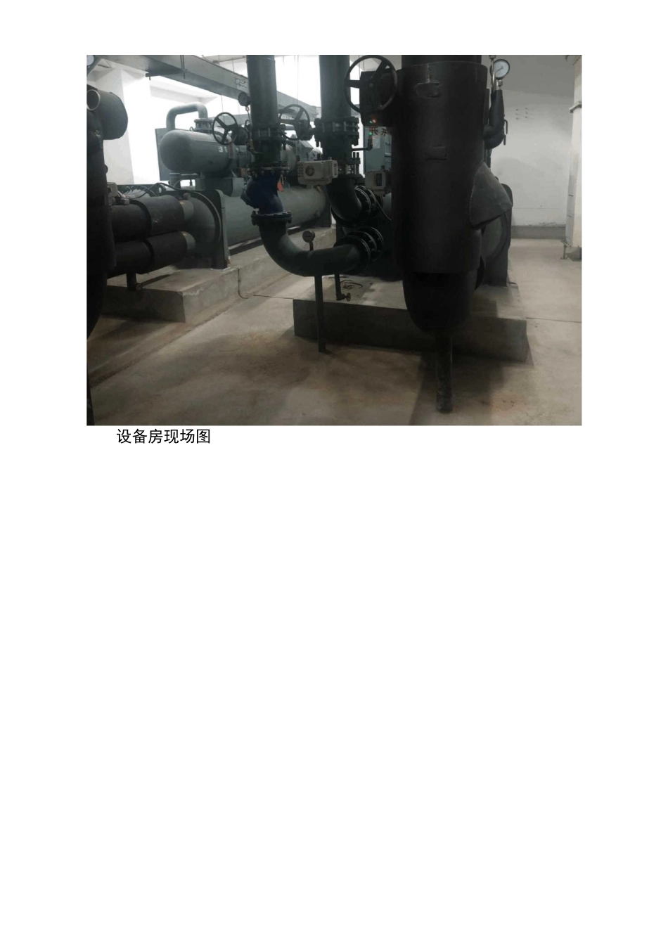 设备机房噪音治理施工方案_第3页