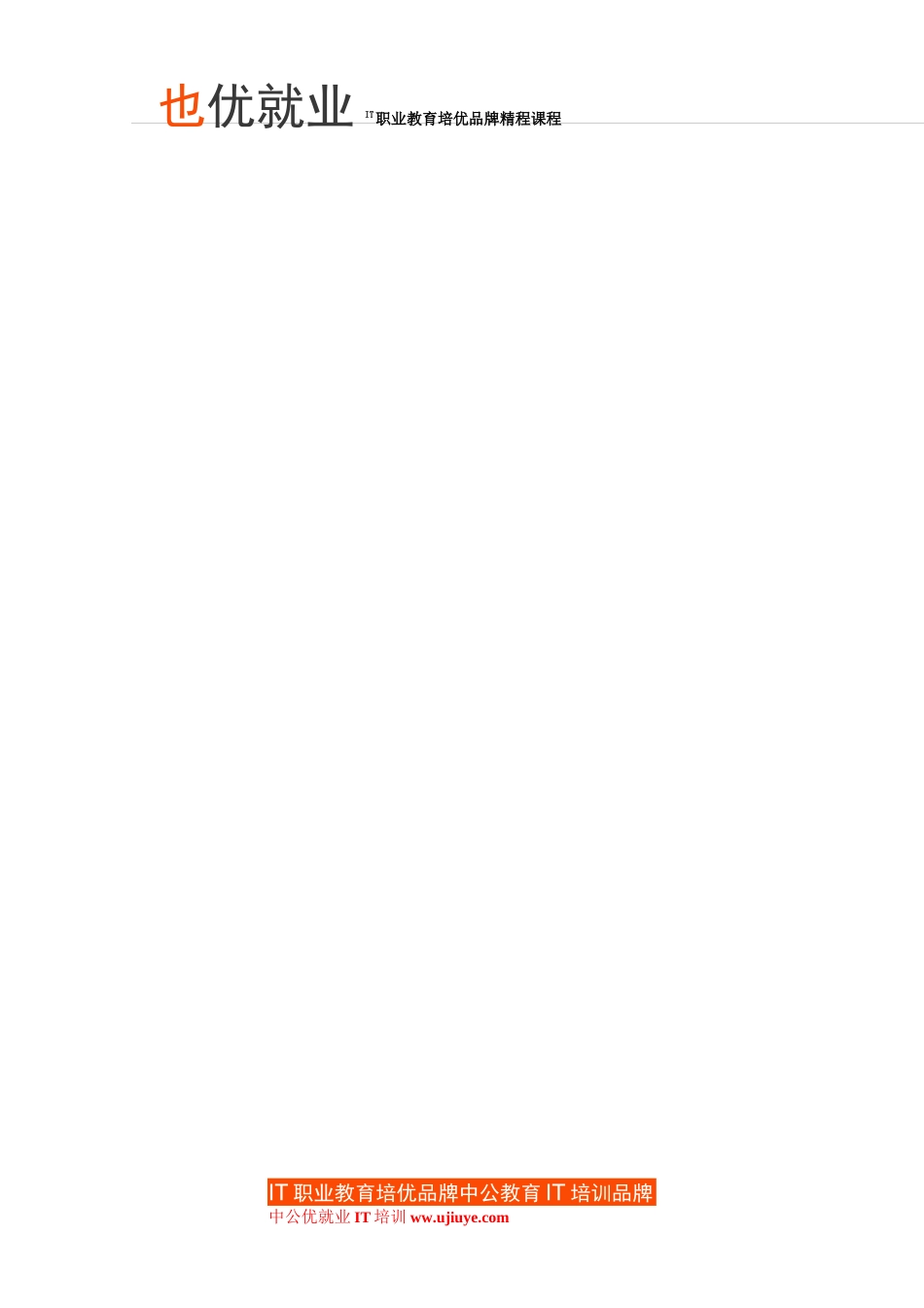 什么是复盘？如何有效的复盘？_第3页