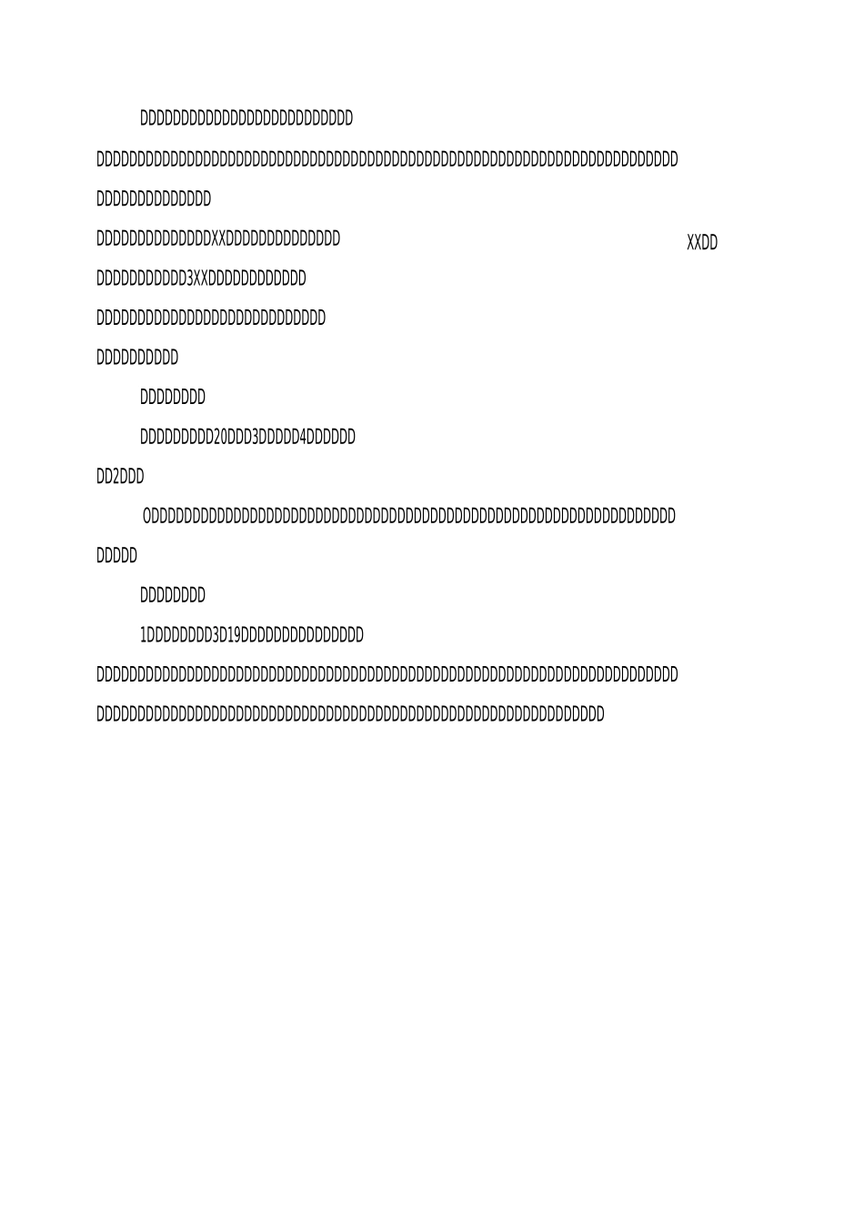 农业送科技下乡活动方案_第2页