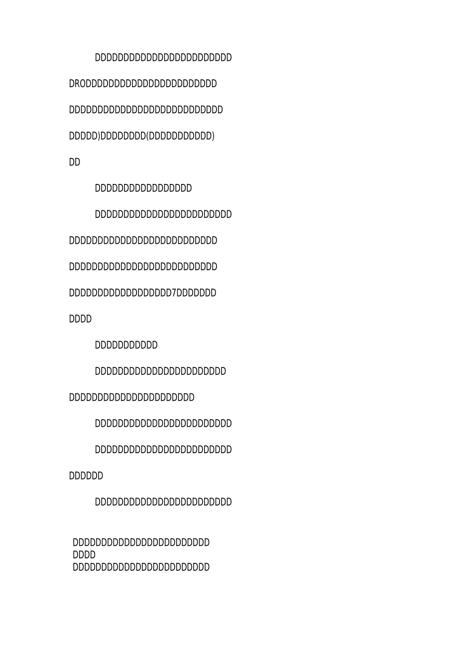 垃圾分类管理制度_第2页