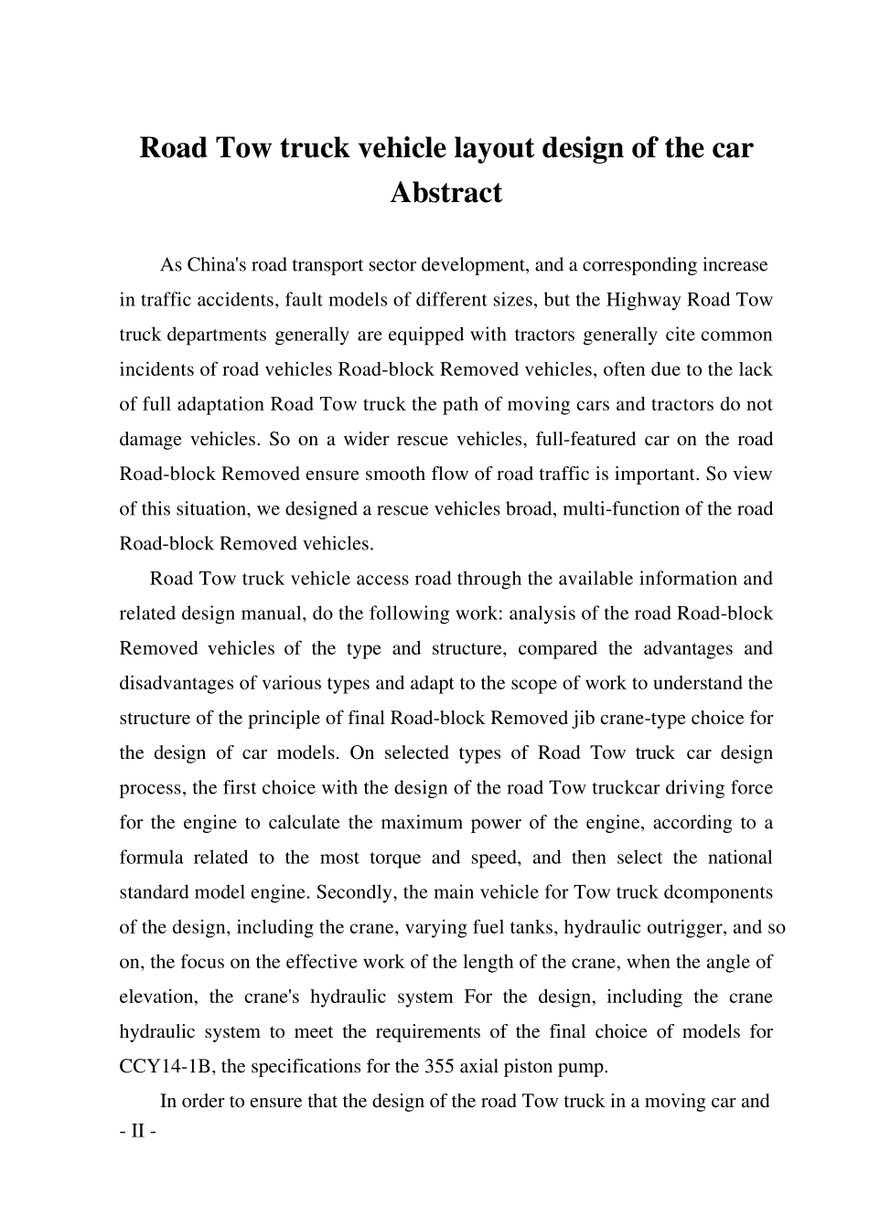 道路清障车的整车布置设计_第2页