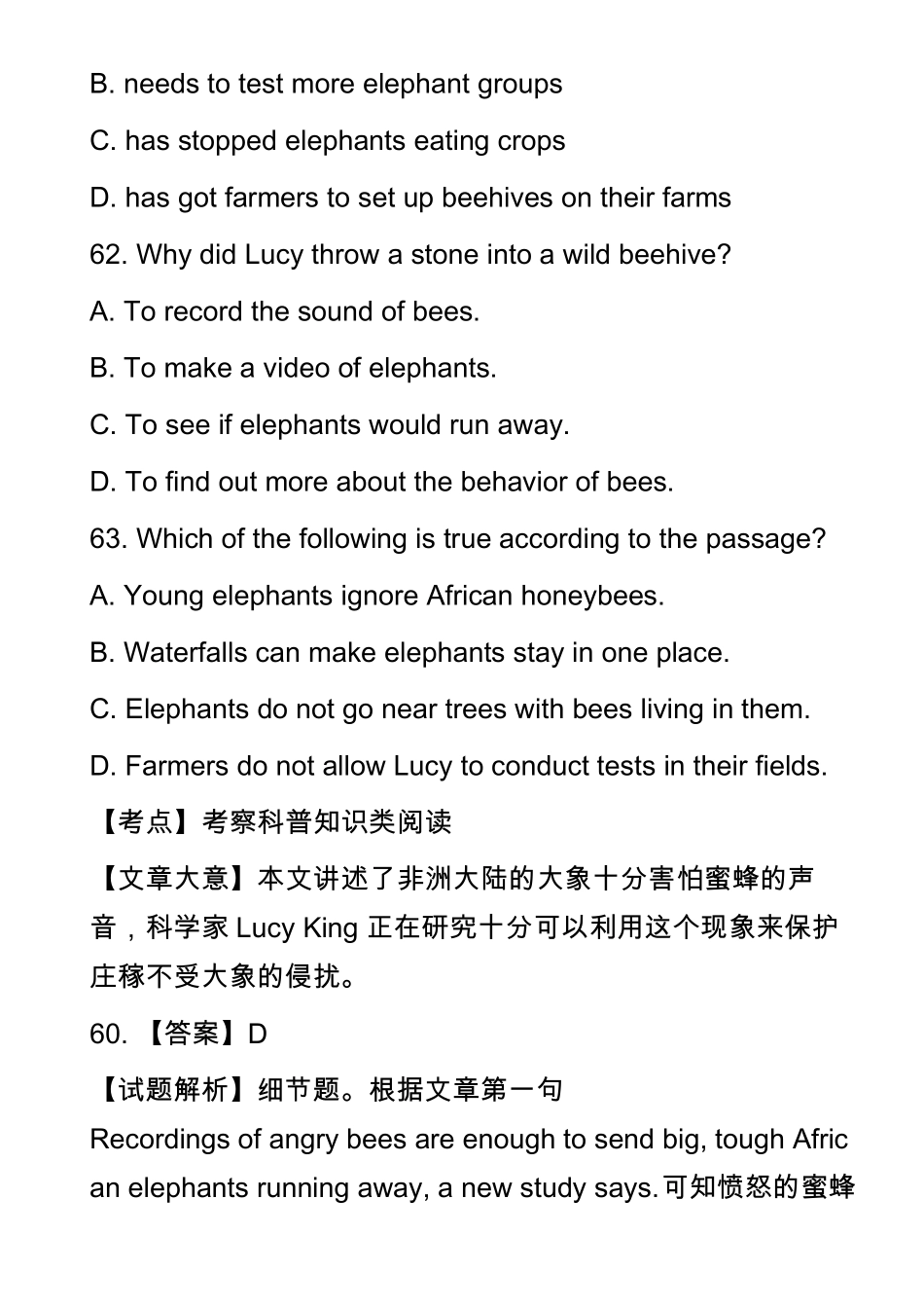 高中英语真题：阅读理解(科普类)01_第3页