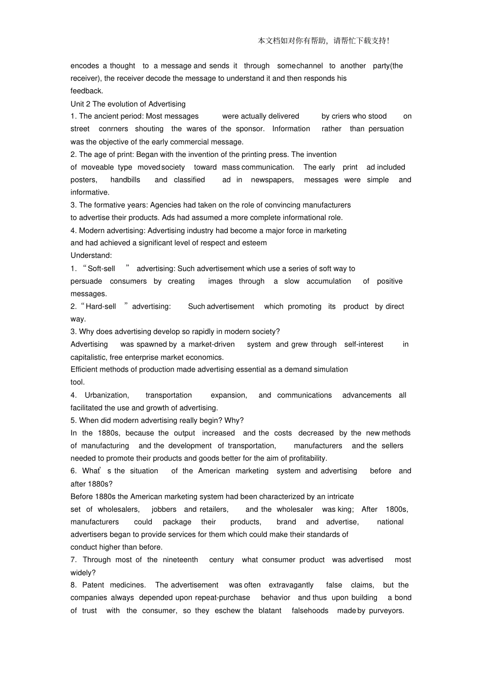 广告英语教程笔记_第2页