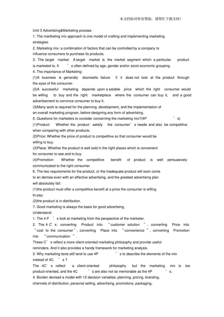 广告英语教程笔记_第3页