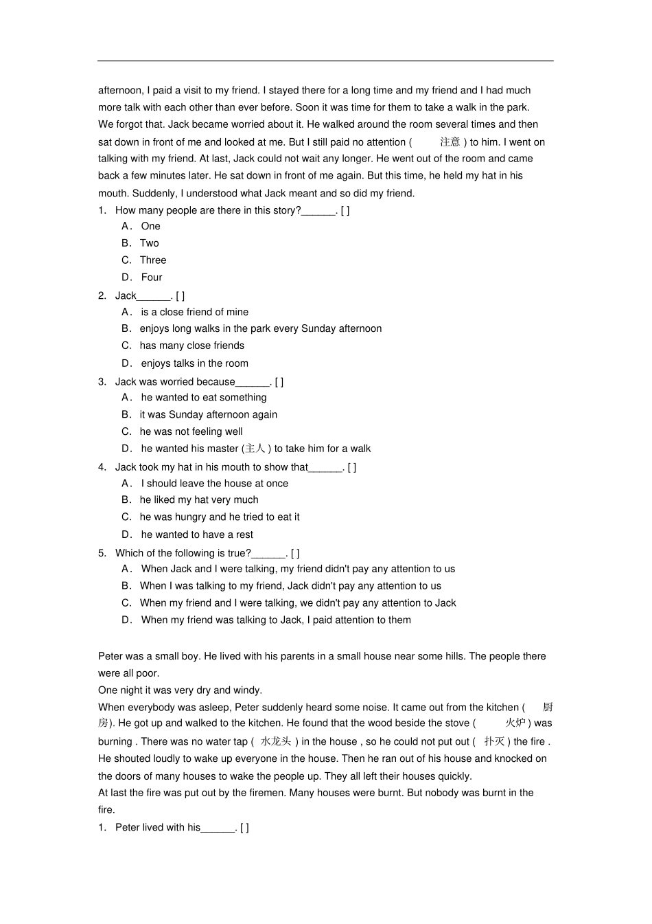 广州版2016初一英语阅读理解含答案_第2页