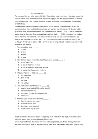 广州版2016初一英语阅读理解含答案