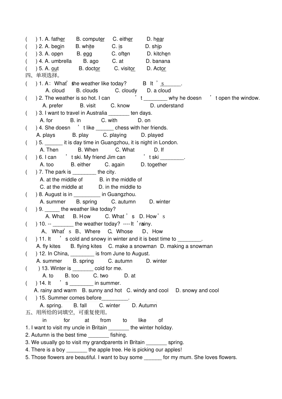 广州版五下英语Unit2It’sthemiddleofwinter_第3页