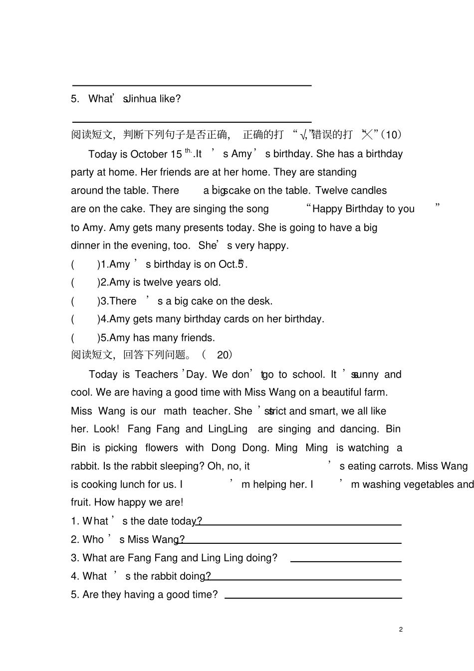 广州版小学英语五年级下册阅读理解专题训练1_第2页