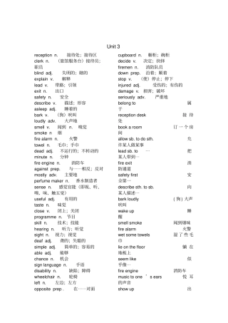 广州牛津版英语七年级下