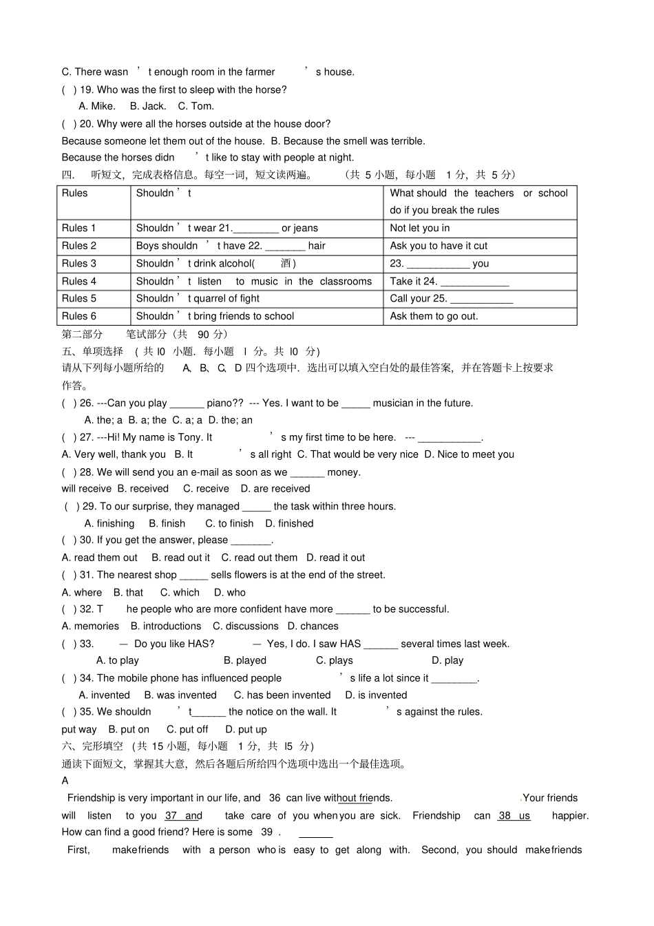 广西南宁第四十九中学2016届九年级英语上学期第三次月考试题_第2页