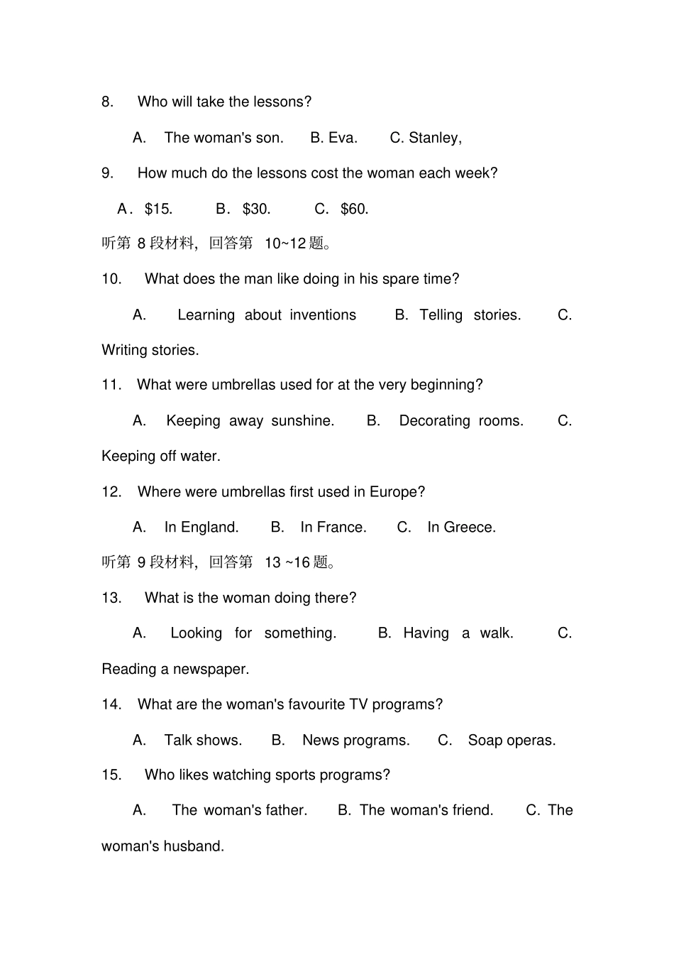 广西桂林2016届高三英语下册4月联合模拟考试卷汇总_第3页