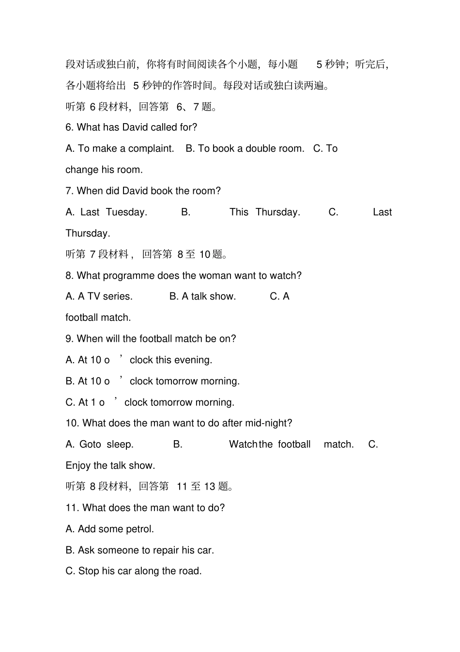 广西贵港高一英语6月月考试题解析版_第2页