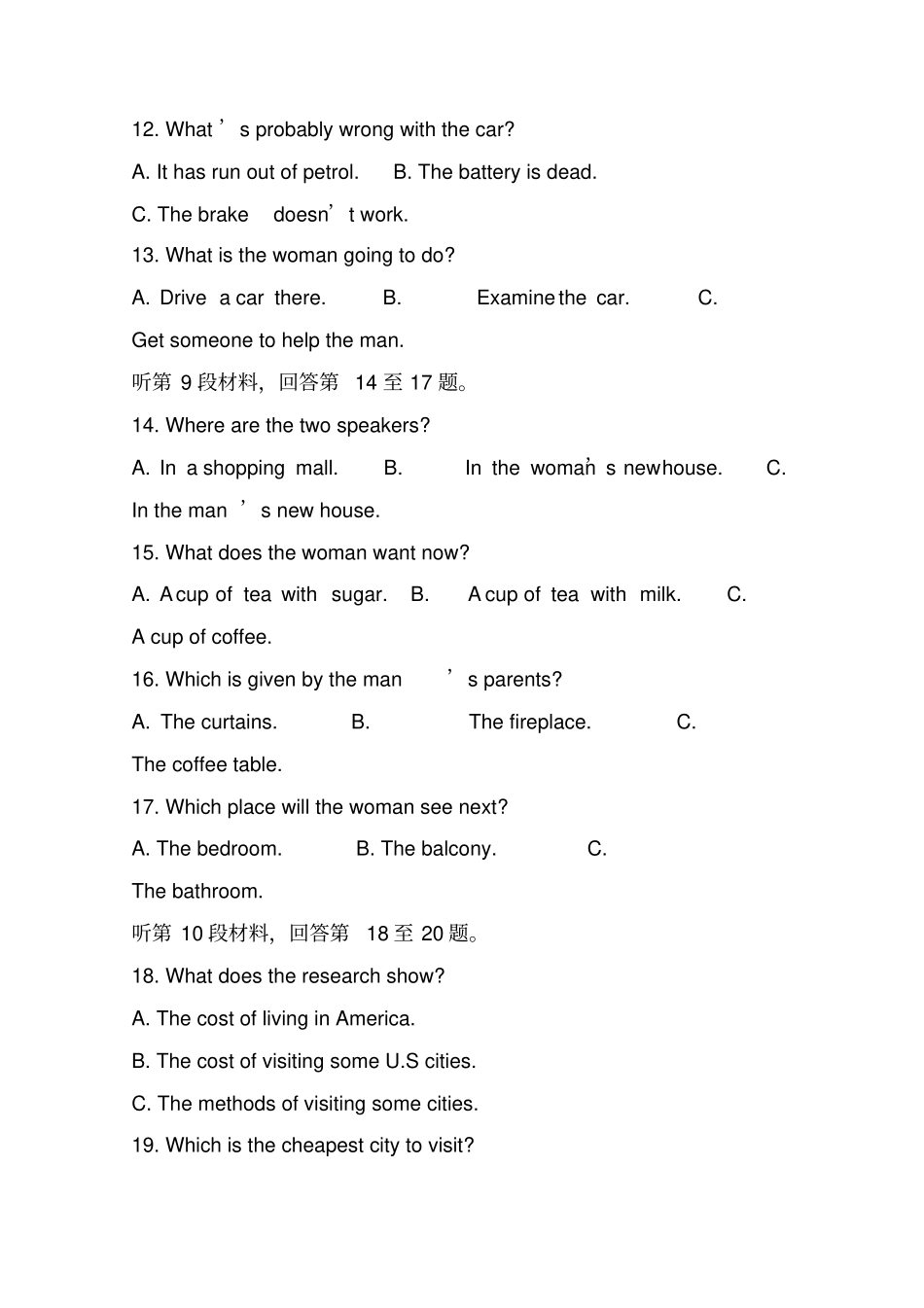 广西贵港高一英语6月月考试题解析版_第3页