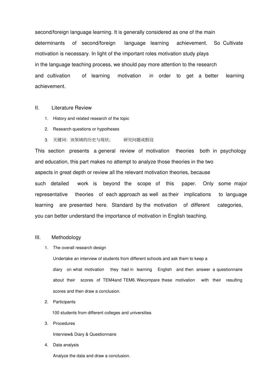 应用语言学research-proposal_第3页