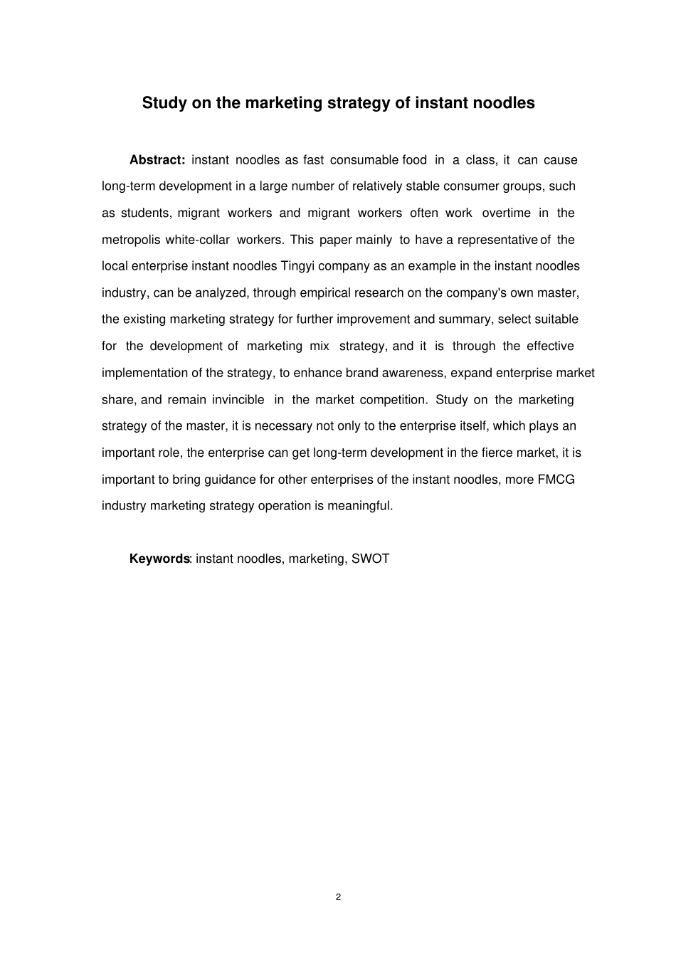 康师傅方便面场营销策略的研究_第2页