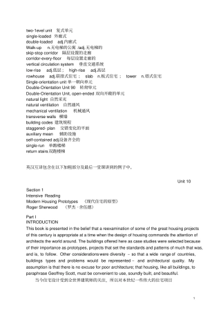 建筑学专业英语modernhousingprototypes现代住宅的原型