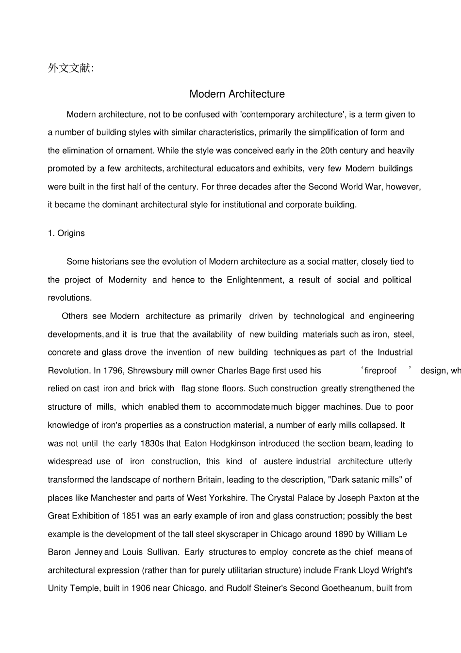 建筑学毕业设计的外文文献及译文_第2页